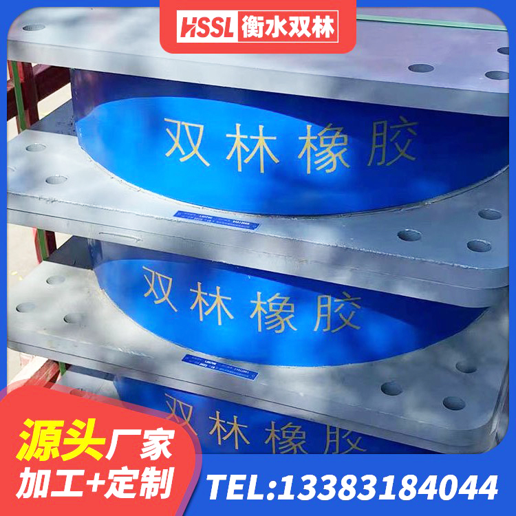 宜章县高阻尼叠层橡胶隔震支座生产厂家 宜章县LRB1400铅芯支座 宜章县橡胶隔震支座LNR-700源头工厂 宜章县LRB铅芯隔震支座生产厂家 - 第2张