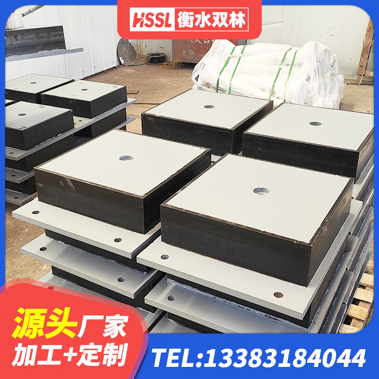 宜章县建筑水平力分散力型橡胶隔震支座厂家 宜章县减隔震支座厂商厂家 宜章县抗震支座定制 宜章县建筑分散力型隔震支座生产厂家 - 第4张