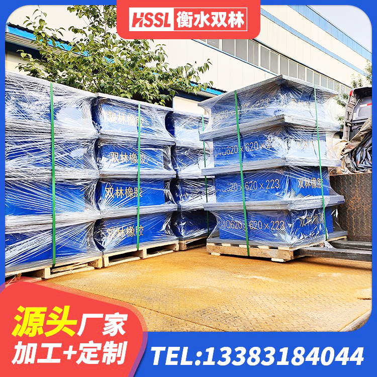 宜章县减震抗震支座 宜章县LRB600支座厂家 宜章县高阻尼变刚度支座多少钱 宜章县矩形隔震支座厂家 - 第2张