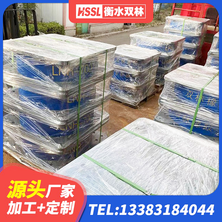 宜章县高阻尼叠层橡胶隔震支座生产厂家 宜章县LRB1400铅芯支座 宜章县橡胶隔震支座LNR-700源头工厂 宜章县LRB铅芯隔震支座生产厂家 - 第3张