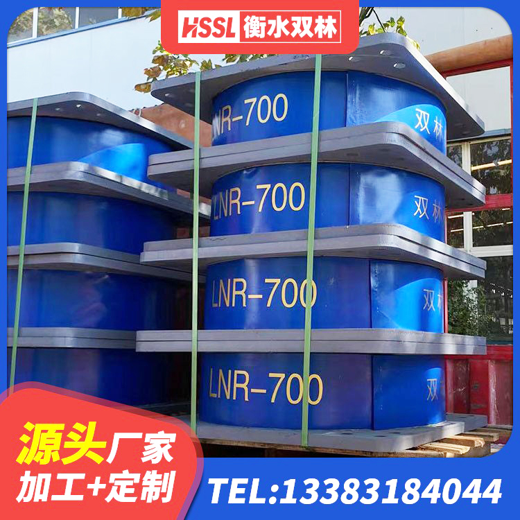 宜章县高阻尼叠层橡胶隔震支座生产厂家 宜章县LRB1400铅芯支座 宜章县橡胶隔震支座LNR-700源头工厂 宜章县LRB铅芯隔震支座生产厂家 - 第5张