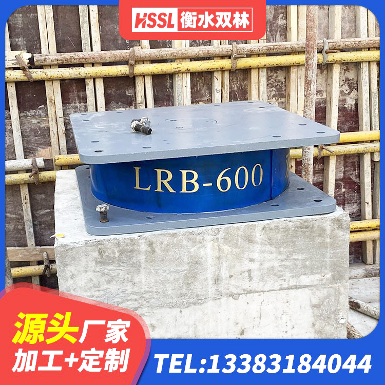 宜章县LNR800橡胶隔震支座生产厂家 宜章县HDR1400高阻尼支座源头工厂 宜章县建筑高阻尼减隔震支座源头工厂 宜章县LRB1200铅芯支座什么价格 - 第2张