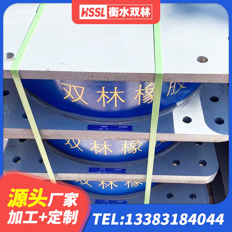 宜章县建筑水平力分散力型橡胶隔震支座厂家 宜章县减隔震支座厂商厂家 宜章县抗震支座定制 宜章县建筑分散力型隔震支座生产厂家 - 第2张