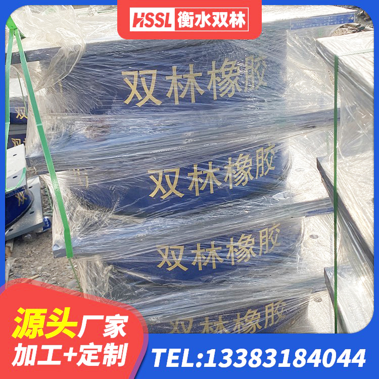 宜章县减震抗震支座 宜章县LRB600支座厂家 宜章县高阻尼变刚度支座多少钱 宜章县矩形隔震支座厂家 - 第4张